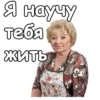 Воронины :: 12