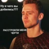 Loki and Tom by 14
