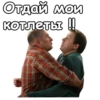 Воронины :: 13