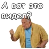 Воронины :: 14