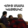 Vitamin club 13