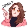 Элис 17