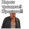 Воронины :: 17