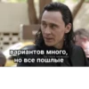 Loki and Tom by 18