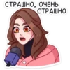 Элис 19