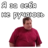 Воронины :: 18