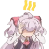 Watashi, Nouryoku wa Heikinchi de tte Itta yo ne! 14