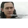 Loki and Tom by 19