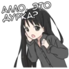 Аниме тRн 9
