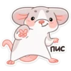 Тёплые Обнимышки 19