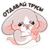 Тёплые Обнимышки 20