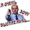 Володька 16