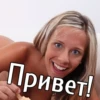 Стикеры👉 19