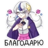 АстериR 19