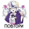 АстериR 20
