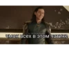 Loki and Tom by 21