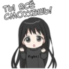 Аниме тRн 12