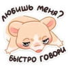 Тёплые Обнимышки 22