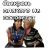 Воронины :: 23