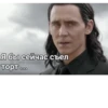 Loki and Tom by 24
