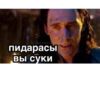 Loki and Tom by 25