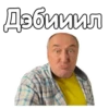 Воронины :: 24