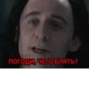 Loki and Tom by 26