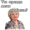 Воронины :: 25