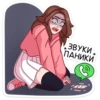 Элис 24