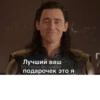 Loki and Tom by 27