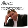 Воронины :: 28