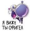 АстериR 27
