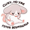 Тёплые Обнимышки 29