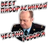 Володька 20
