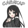 Аниме тRн 18