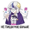 АстериR 28