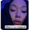 ДашYлR by 6