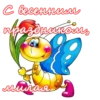 8 марта :: 6
