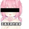 宇佐紀ノノ_usagi 3