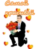 8 марта :: 7