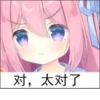 宇佐紀ノノ_usagi 4