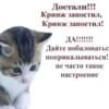 Стикеры тYт: 6