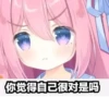 宇佐紀ノノ_usagi 5