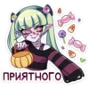 ЗомбRка 8