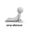 Стикеры тYт: 7