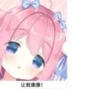 宇佐紀ノノ_usagi 6