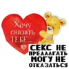 Стикеры тYт: 8