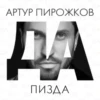 ZFOUIOKECZ_by_stikers_du_ark_bot 12