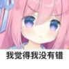 宇佐紀ノノ_usagi 7
