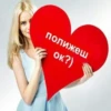 Стикеры тYт: 10